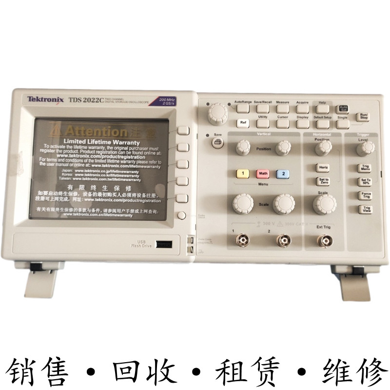 Tektronix泰克TDS2022C 2024B示波器DPO2002 2004 2012 2014B MSO