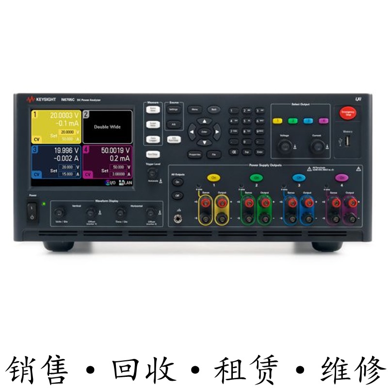 Agilent安捷伦KEYSIGHT是德N6705C/B/A N6715A/B/C直流电源分析仪