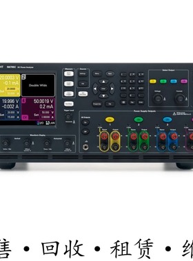 Agilent安捷伦KEYSIGHT是德N6705C/B/A N6715A/B/C直流电源分析仪