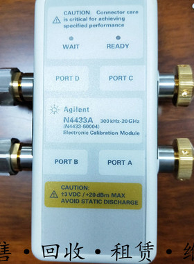HP安捷伦是德 N4433A+N4691B+N4692A+N4693A+N4694A+N4696B校准件