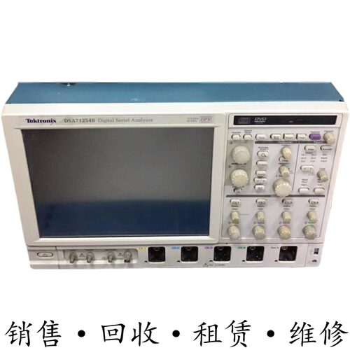 TEKTRONIX泰克 DSA71254B DPO71304SX DPO71604SX 混合信号示波器