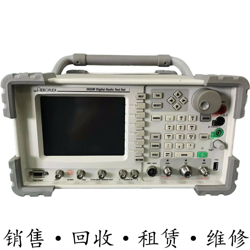 Aeroflex艾法斯 2945A+2955B+2948B+3920B+3500A 综合测试仪