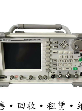 Aeroflex艾法斯 2945A+2955B+2948B+3920B+3500A 综合测试仪