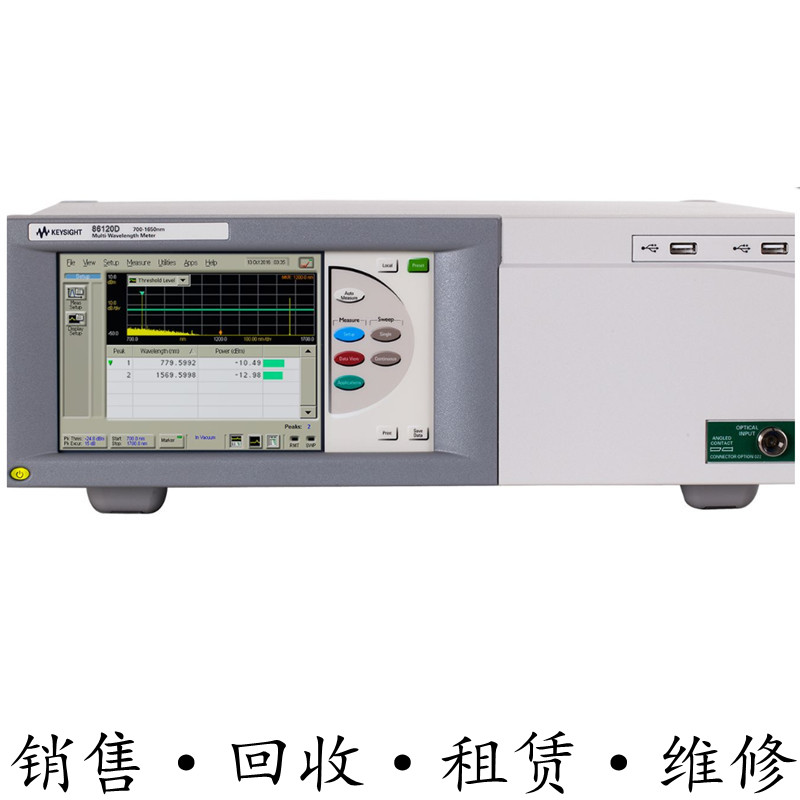 回收租售是德安捷伦86120B 86120D 86122A 86122C多波长计 惊爆价