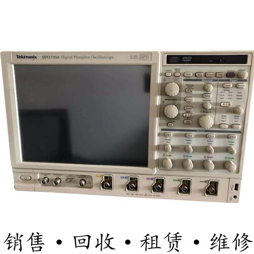 Tektronix泰克DPO7354示波器TDS7404B 7054B 7154 7254C MSO7154A