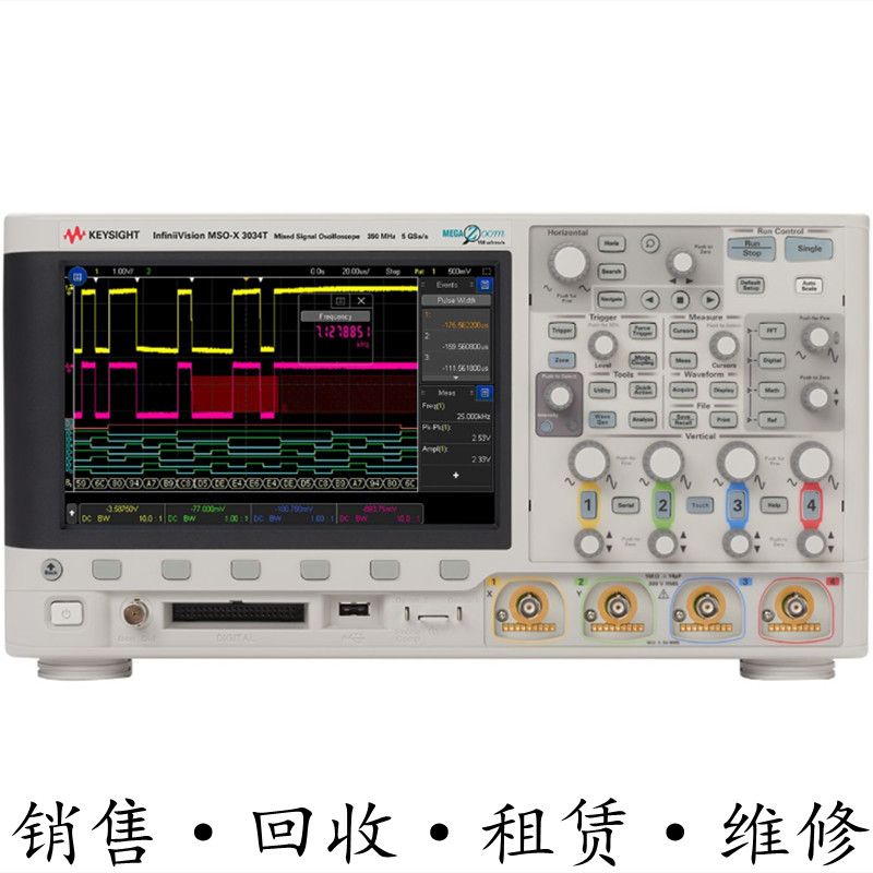 回收租售安捷伦KEYSIGHT是德 MSOX3034T混合信号示波器惊爆价包邮