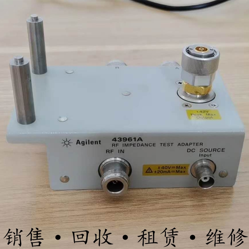 租售Agilent安捷伦43961A+42843A+U1782A+U5481A测试夹具包邮