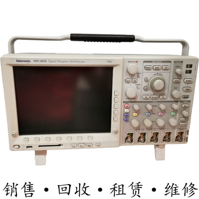 Tektronix泰克DPO4054 4034 4104B示波器MDO4024C MSO4014B 4032B