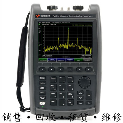 KEYSIGHT是德N9960A N9961A N9962A N9950A 手持式微波频谱分析仪