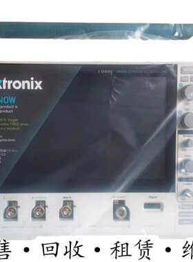 Tektronix泰克MDO32 34系列示波器MSO64B 66B 68B 58 56 54 46 44
