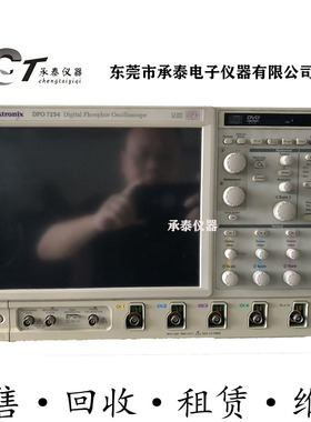 租售美国Tektronix泰克DPO7254数字荧光示波器特惠包邮促销购