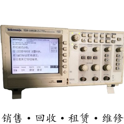 Tektronix泰克TDS1002B 1001C-SC 1012C-EDU示波器TBS1102B 1202C