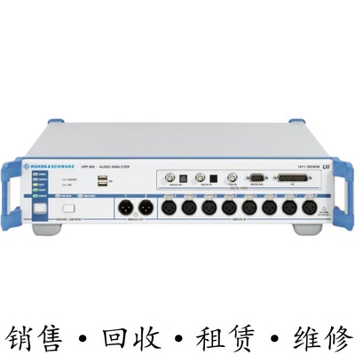 R&S罗德与施瓦茨UPP800 UPP400 UPP200 UPV UPV66 UPZ 音频分析仪