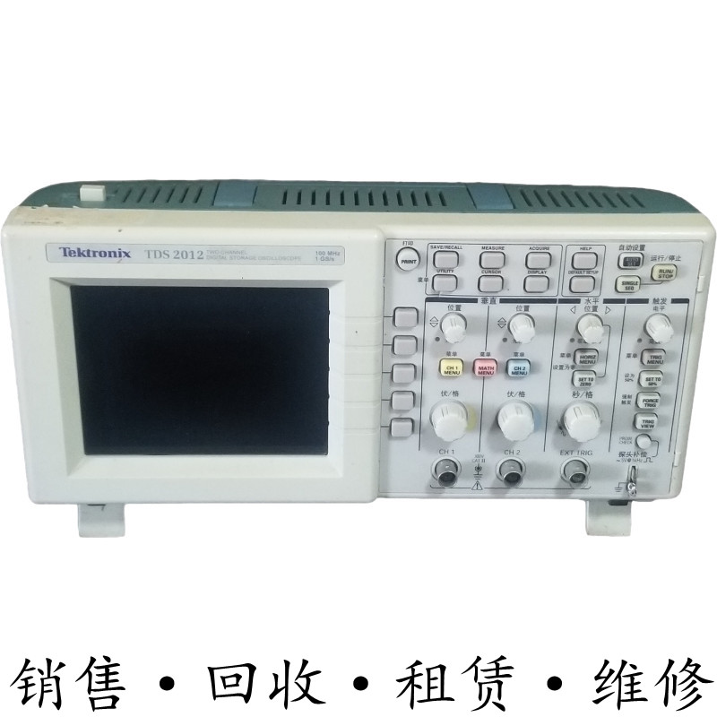 Tektronix泰克TDS2012 2002C示波器DPO2024B 2022 2014 2004B MSO