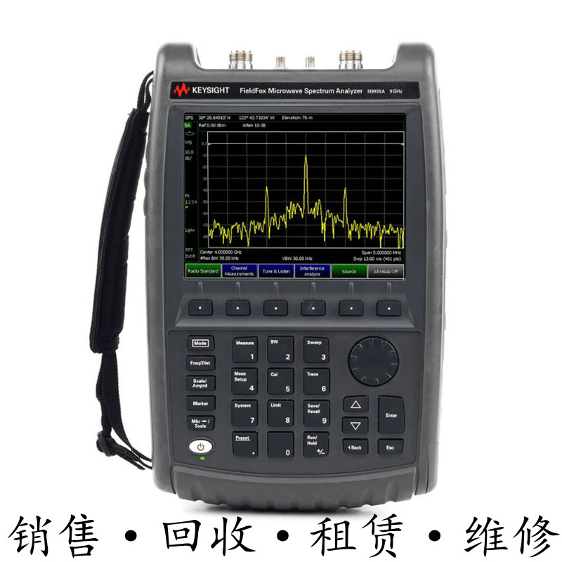 回收租售安捷伦KEYSIGHT是德N9935A手持式微波频谱分析仪包邮推荐