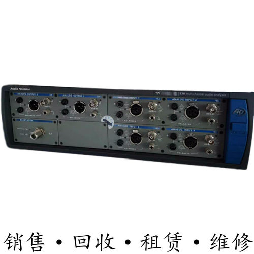 租售+Audio Precision美国 APX526音频分析仪惊爆促销价推荐