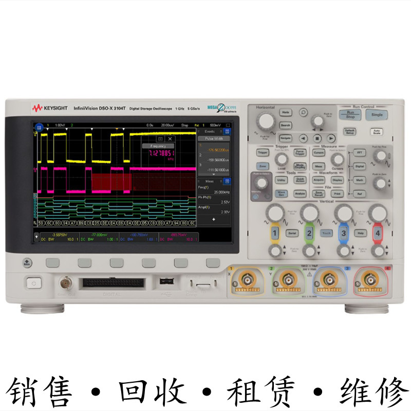 租售是德DSOX3104TDSOX3054TDSOX3034TDSOX3024TDSOX3014T 示波器