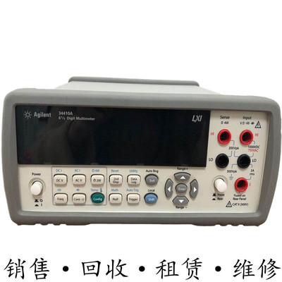 Agilent安捷伦34410A 34401 34461 34450 34460 34470万用表34465