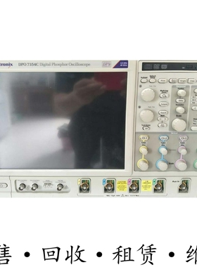 租售收TEKTRONIX泰克DPO7054C DPO7104C DPO7254C示波器DPO7354C