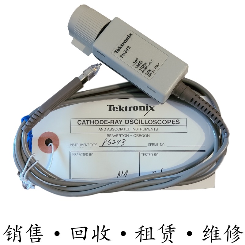 Tektronix泰克P6243 P6245 7240 TAP1500 2500 3500 4000有源探头