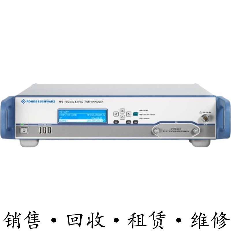 R&S罗德与施瓦茨FPS40 7 13 30 4信号与频谱分析仪FSVR40 30 13 7