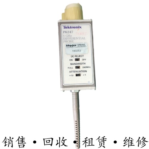 Tektronix泰克P6247 P6248 P7504 TDP1500 4000 3500低压差分探头