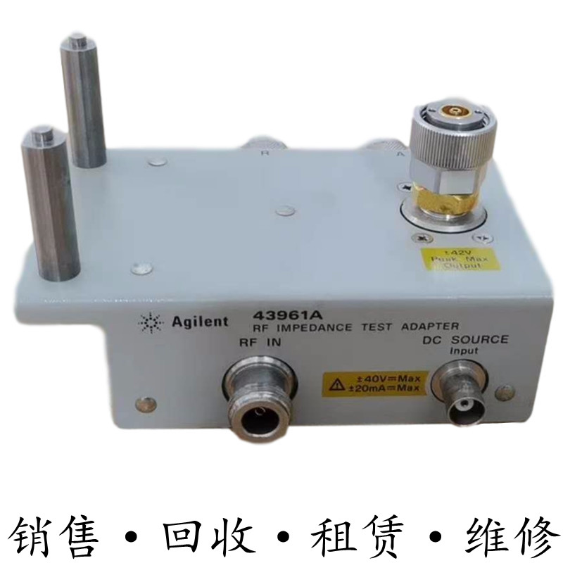 租售+HP惠普Agilent安捷伦 43961A阻抗测试夹具 特惠推荐