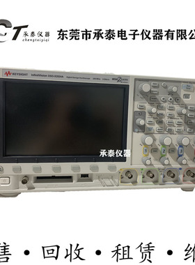 KEYSIGHT是德MSOX3102A+DSOX3104A+MSOX3104A 3054T示波器包邮