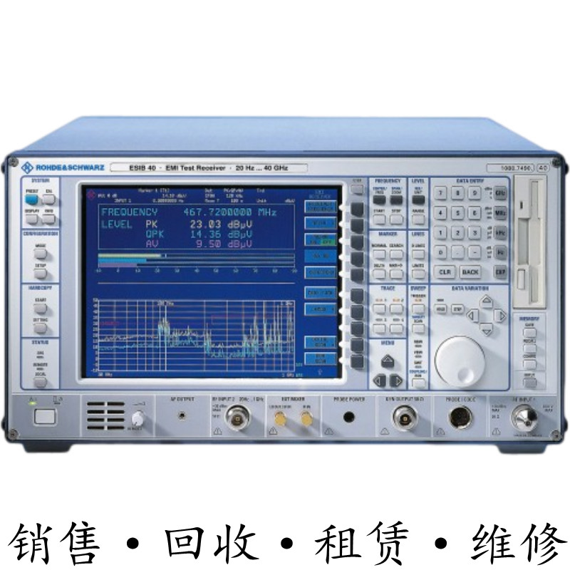 德国R&S罗德与施瓦茨ESIB ESU40 ESW44 ESW26 ESW8 EMI测试接收器