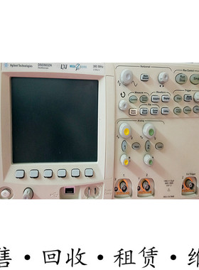 Agilent安捷伦DSO5052A MSO5054A 5034A 5032A 7104A 9404示波器
