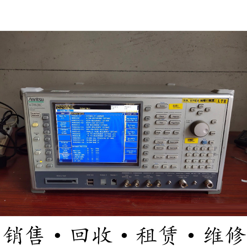 anritsu安立MT8820C综合测试仪 MT8802A MT8801C MT8815A MT8820B