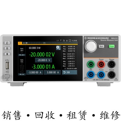 R&S罗德与施瓦茨NGU401 201源测量单元 6240B 6241A 6242 6541 40