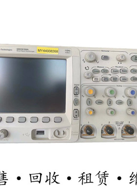 Agilent安捷伦MSO6104A示波器MSOX3054T DSOX3104 3034 3024 3014