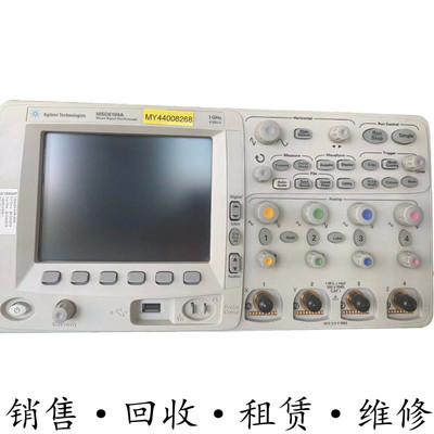 Agilent安捷伦MSO6104A示波器MSOX3054T DSOX3104 3034 3024 3014