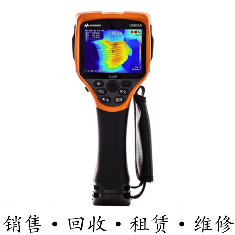 回收租售安捷伦KEYSIGHT是德U5855A TrueIR热像仪350℃ 包邮推荐