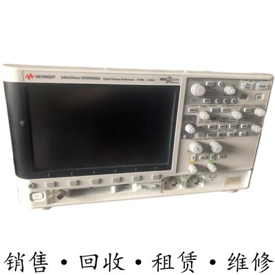 KEYSIGHT是德DSOX2002A 2024 2022 2014 2012 2004示波器MSOX3104