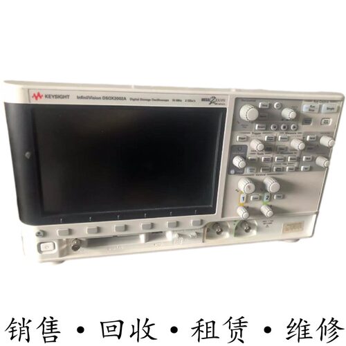 KEYSIGHT是德DSOX2002A 2024 2022 2014 2012 2004示波器MSOX3104