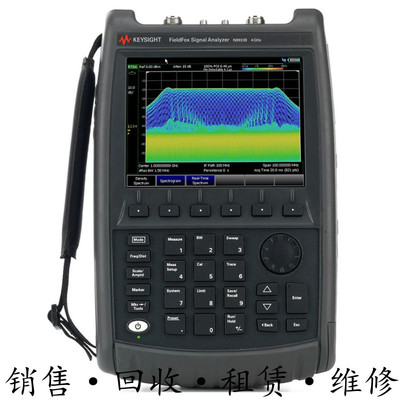 租售回收安捷伦KEYSIGHT是德N9933B手持式微波频谱分析仪包邮推荐