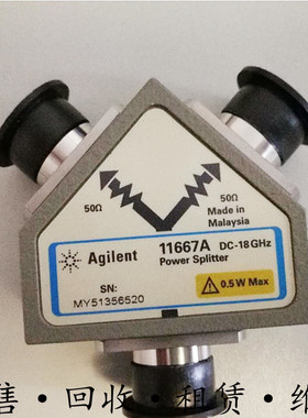 安捷伦11667A+11667B+11636A+11636B+87302C+87303C+87304C功分器
