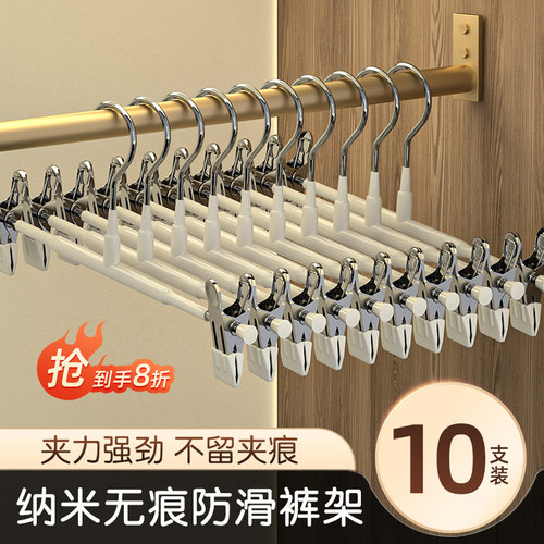 天猫甄选裤架夹子裤夹家用