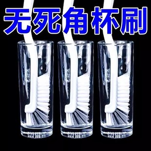 杯刷奶瓶刷洗杯子刷子神器豆浆破壁机专用无死角家用厨房长柄清洁