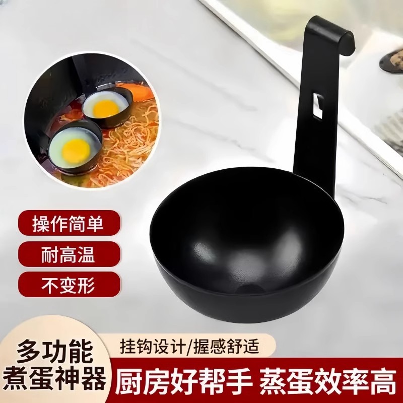 不锈钢煮蛋器创意煎荷包蛋神器挂耳式蒸蛋器早餐快速水卧鸡蛋模具