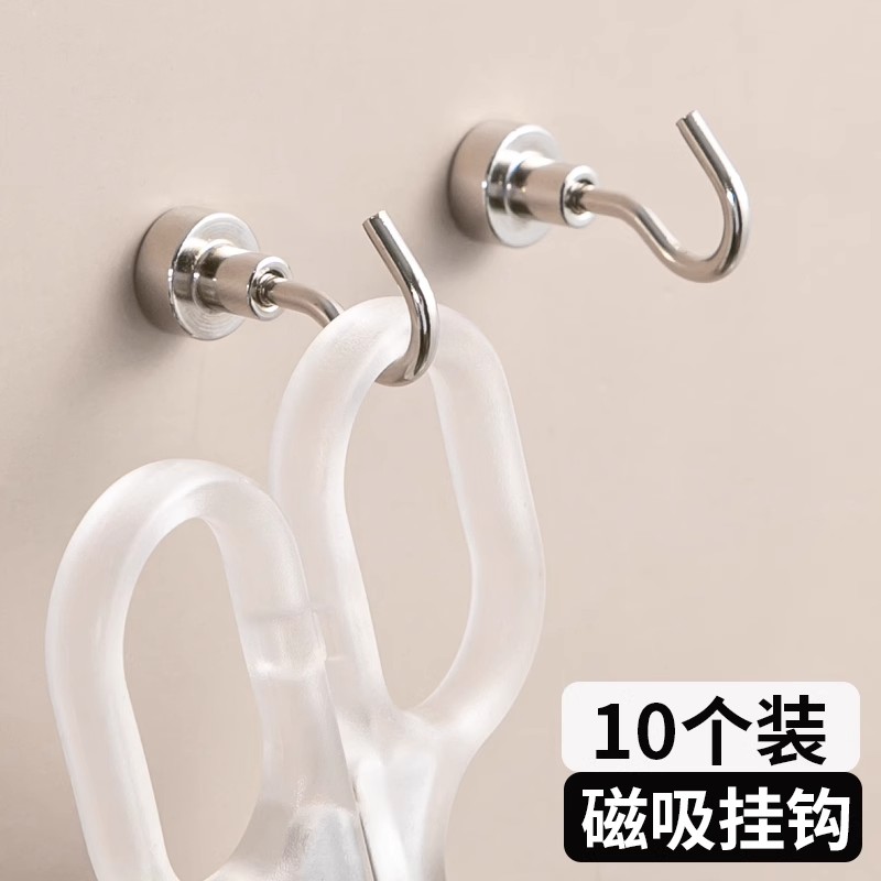 强磁挂钩强力承重免打孔冰箱厨房油烟机吸铁门后无痕墙面磁力粘钩