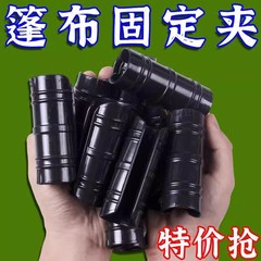 三轮车防风夹子车雨棚挡风帘固定夹绳电动老年车车篷可调节固定器