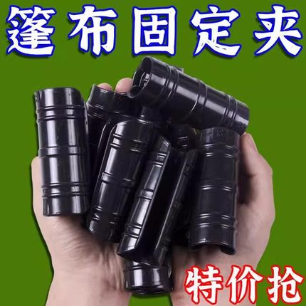 三轮车防风夹子车雨棚挡风帘固定夹绳电动老年车车篷可调节固定器