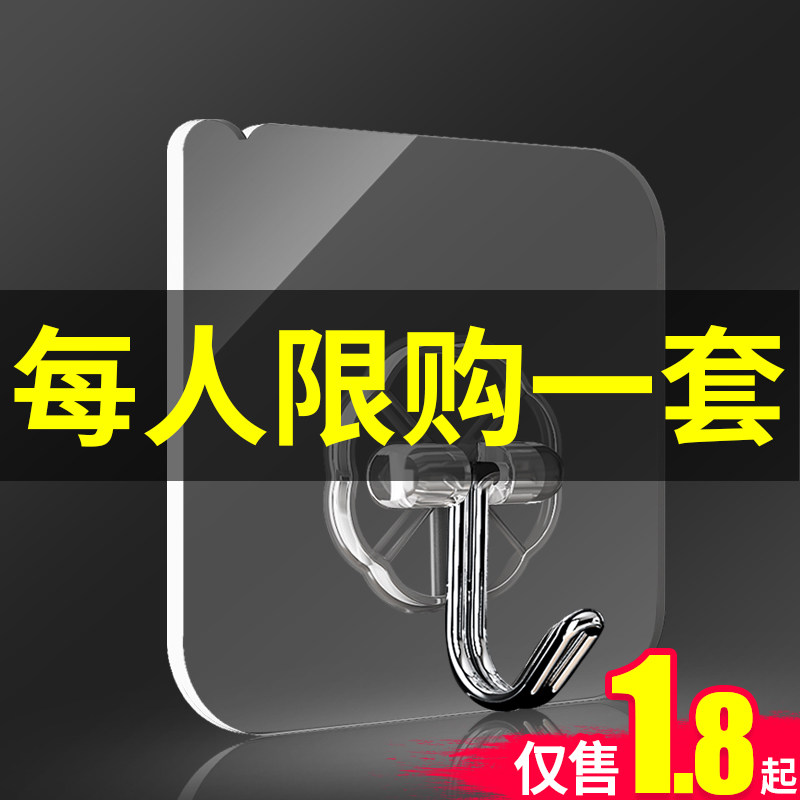 挂钩壁挂墙壁免打孔挂钩粘贴