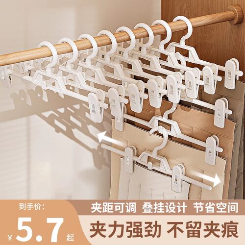 专用衣架收纳晒jk裙夹子挂架