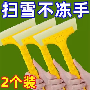 汽車鏟雪神器除雪鏟車用除霜刮雪板冬季 車玻璃刮雪清雪工具除冰鏟