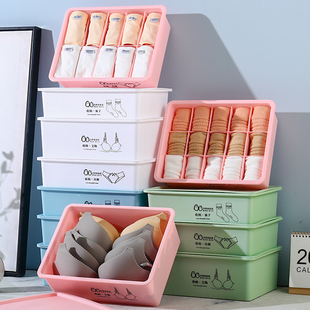 内衣收纳盒袜子内裤神器衣柜内衣裤整理盒分格文胸抽屉式三合一