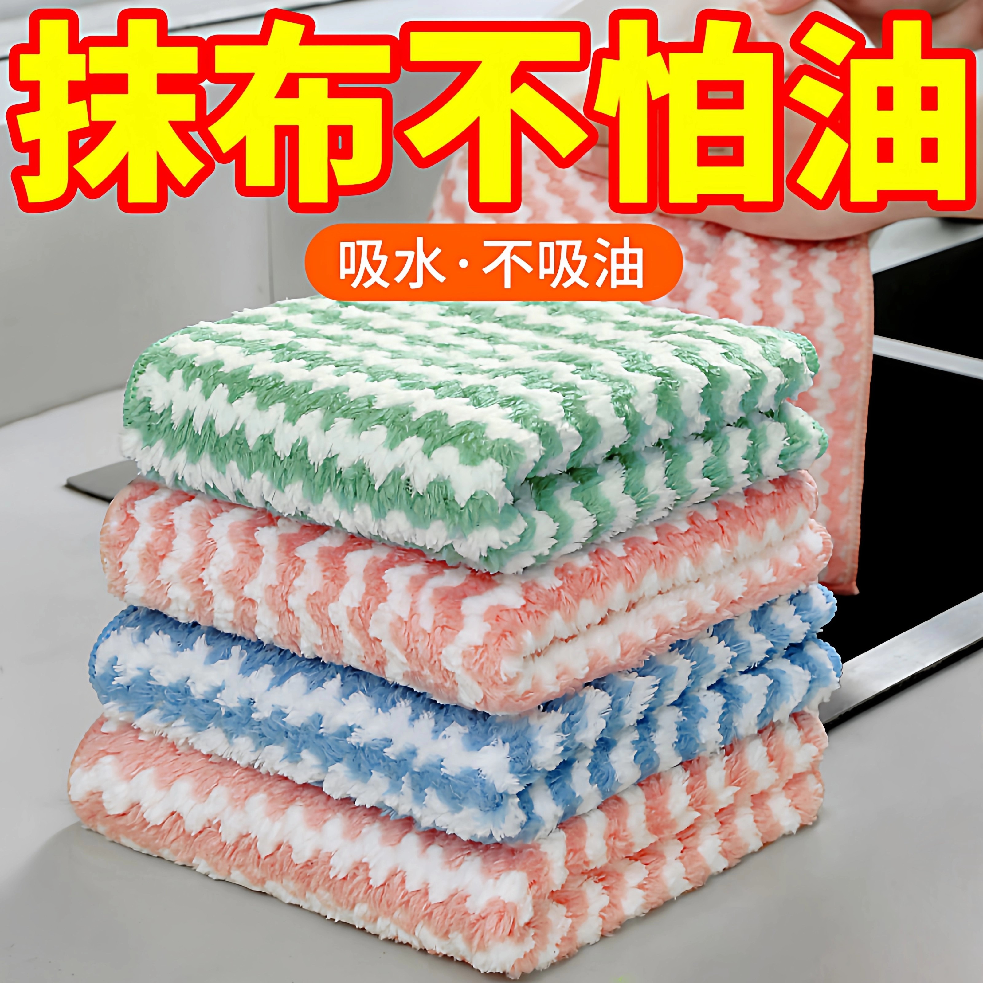 厨房适用抹布毛巾洗碗布家用懒人擦玻璃桌子清洁不掉毛吸水易清洗